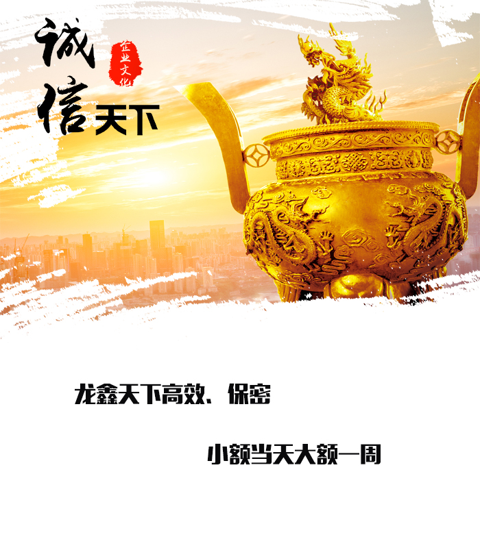乌兰要债公司